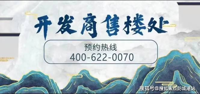 朗信国际售楼处）朗信国际首页网站-营销中心-朗半岛体育,半岛