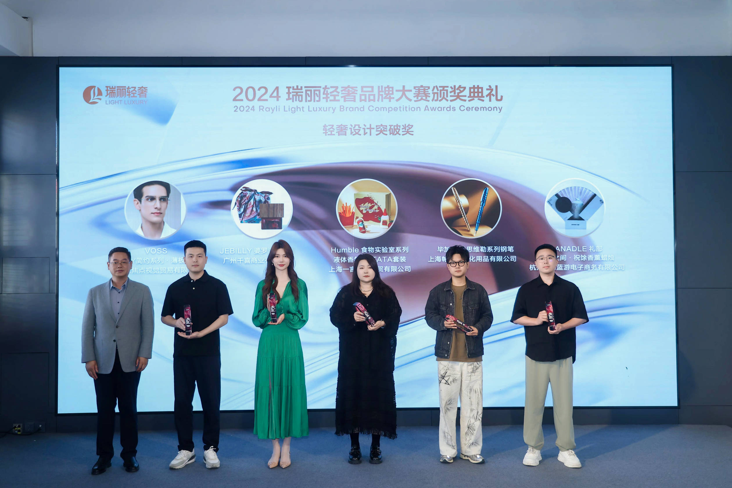 毕加索钢笔荣获瑞丽轻奢设计突破奖恒峰娱乐官网(图2)