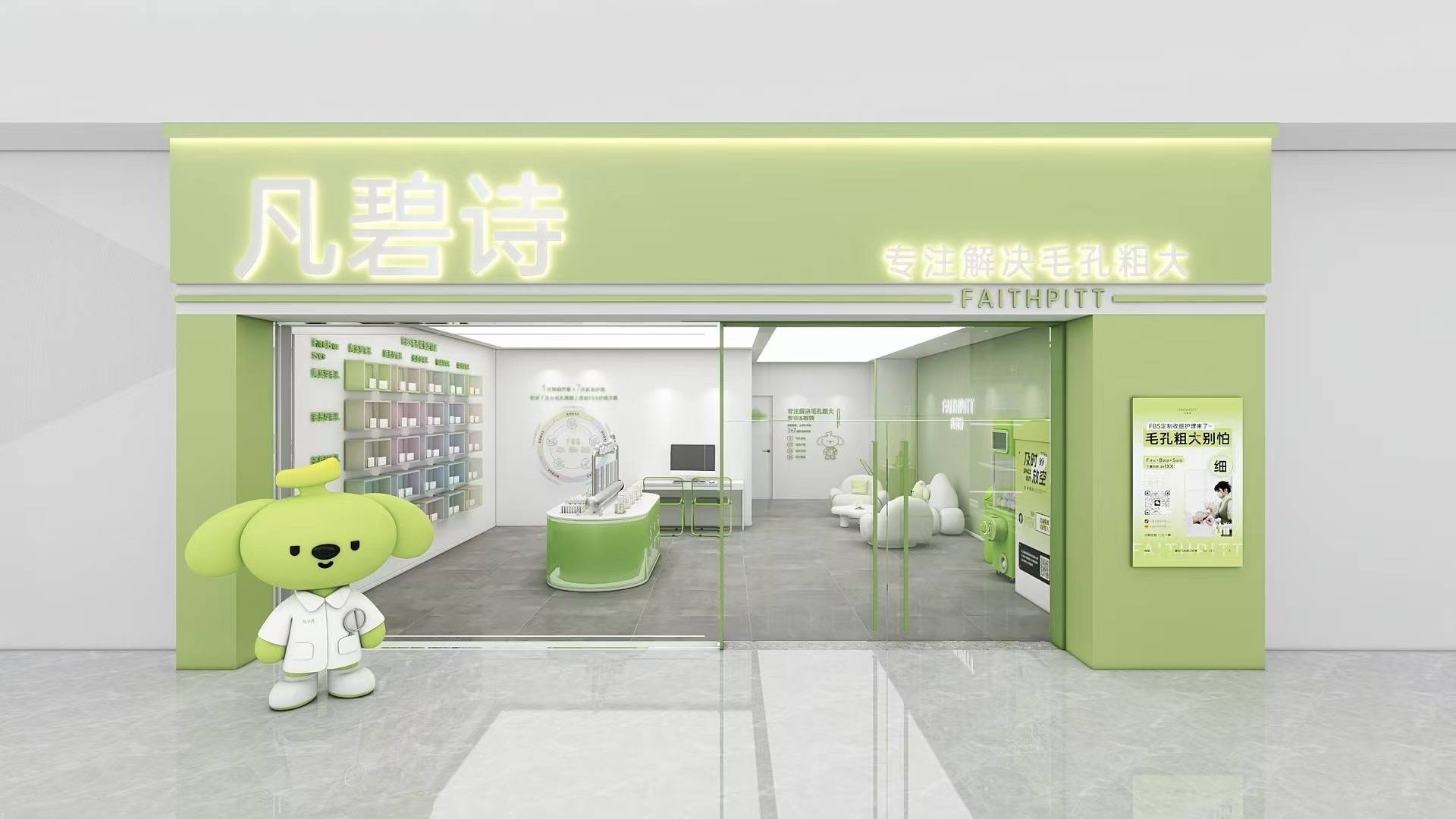 JN江南app美容品牌排行合集(图1)