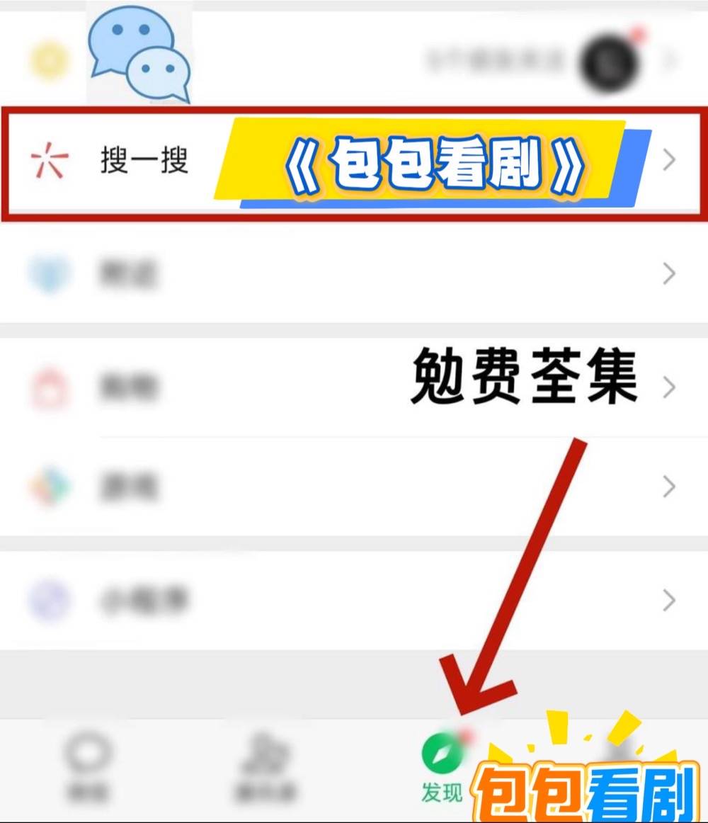 短剧《让你摆地摊没让你城管局门口摆》热门短剧热门短剧天高云远