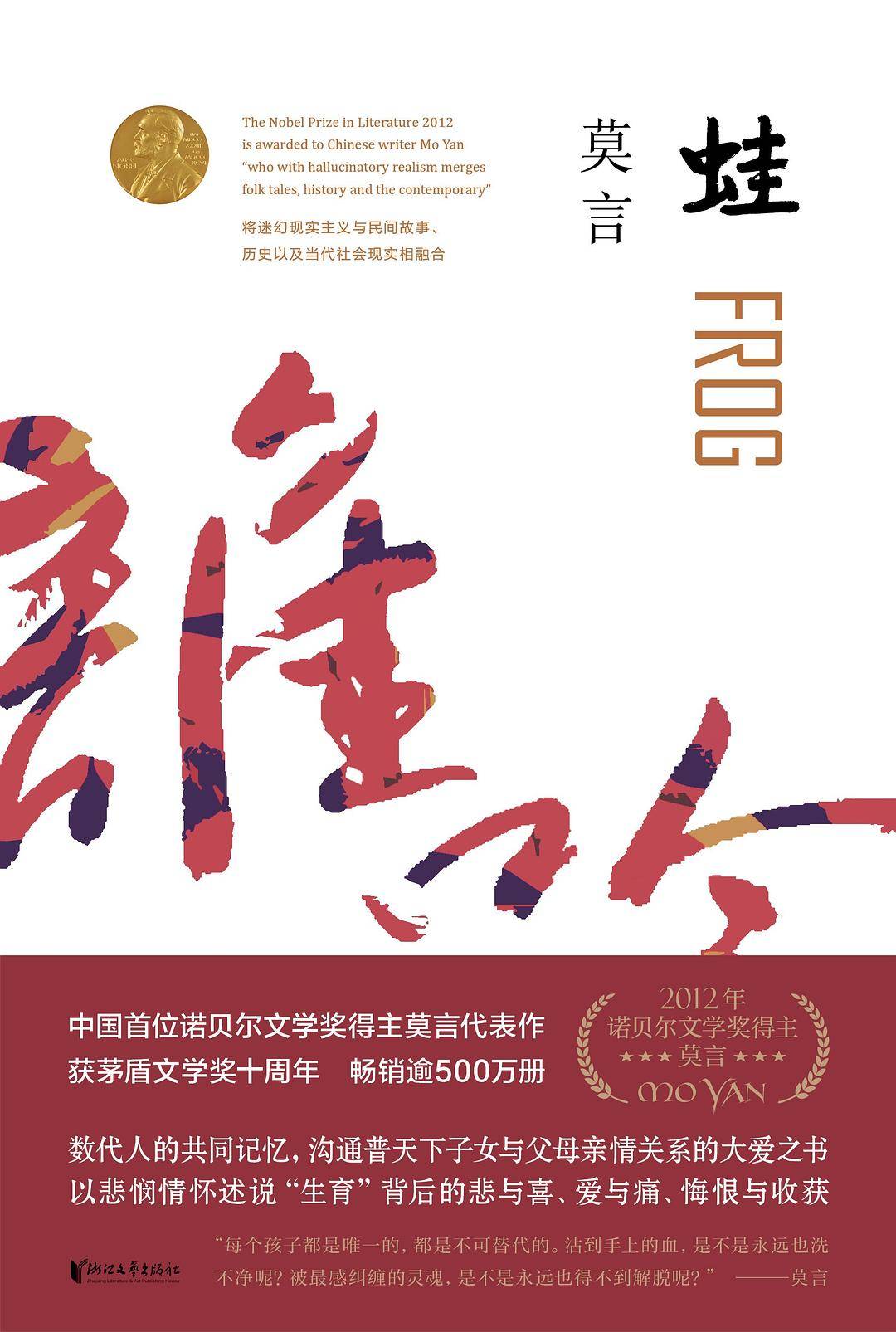 原创              “我和朋友们妈掉水里”的千古难题，原来出自于他笔下……