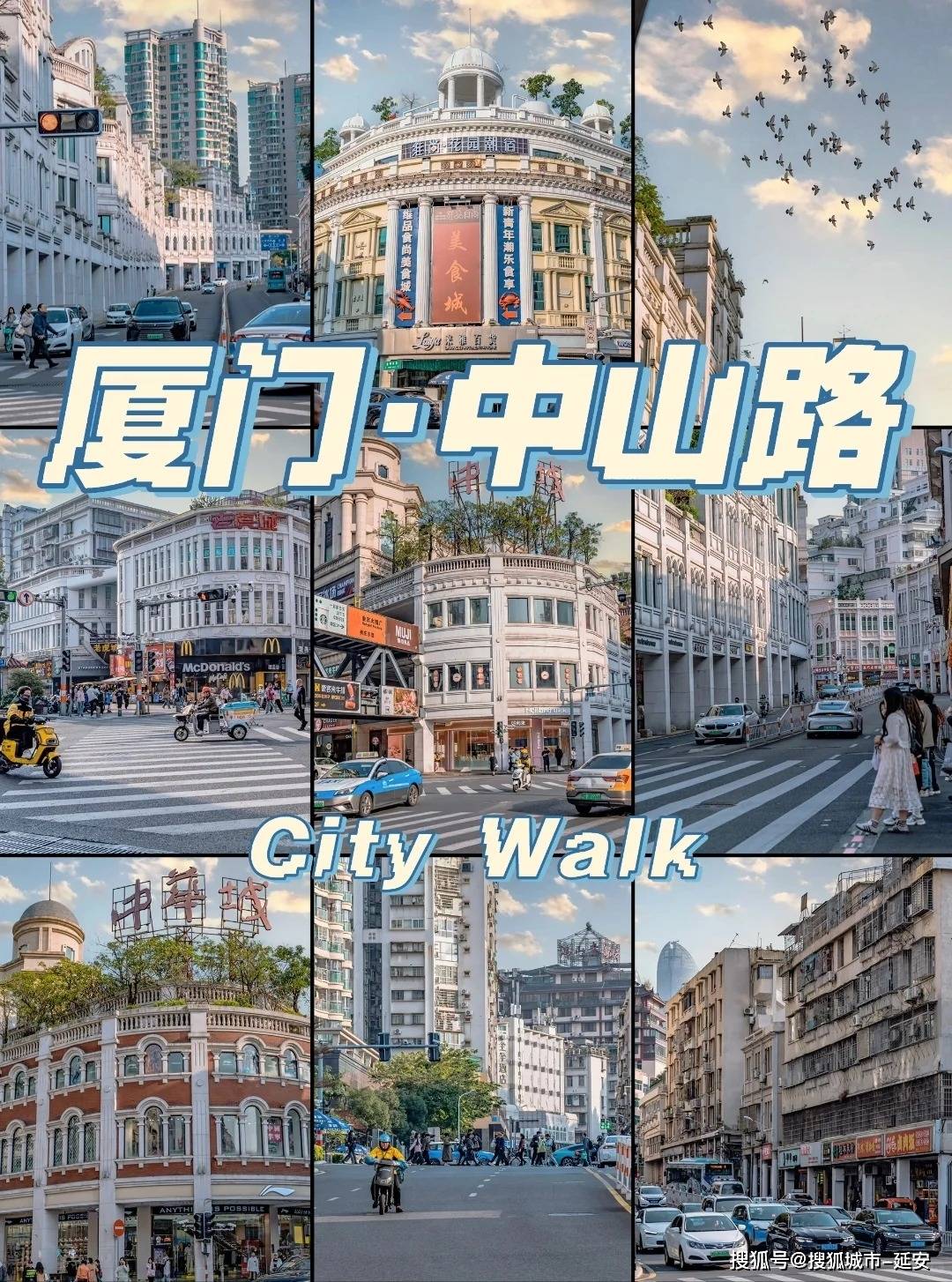 Binance Casino - 领先的数字货币娱乐场，安全稳定，极速存取2025到厦门旅游什么时候去最合适？旅行5天行程？看完就知道
