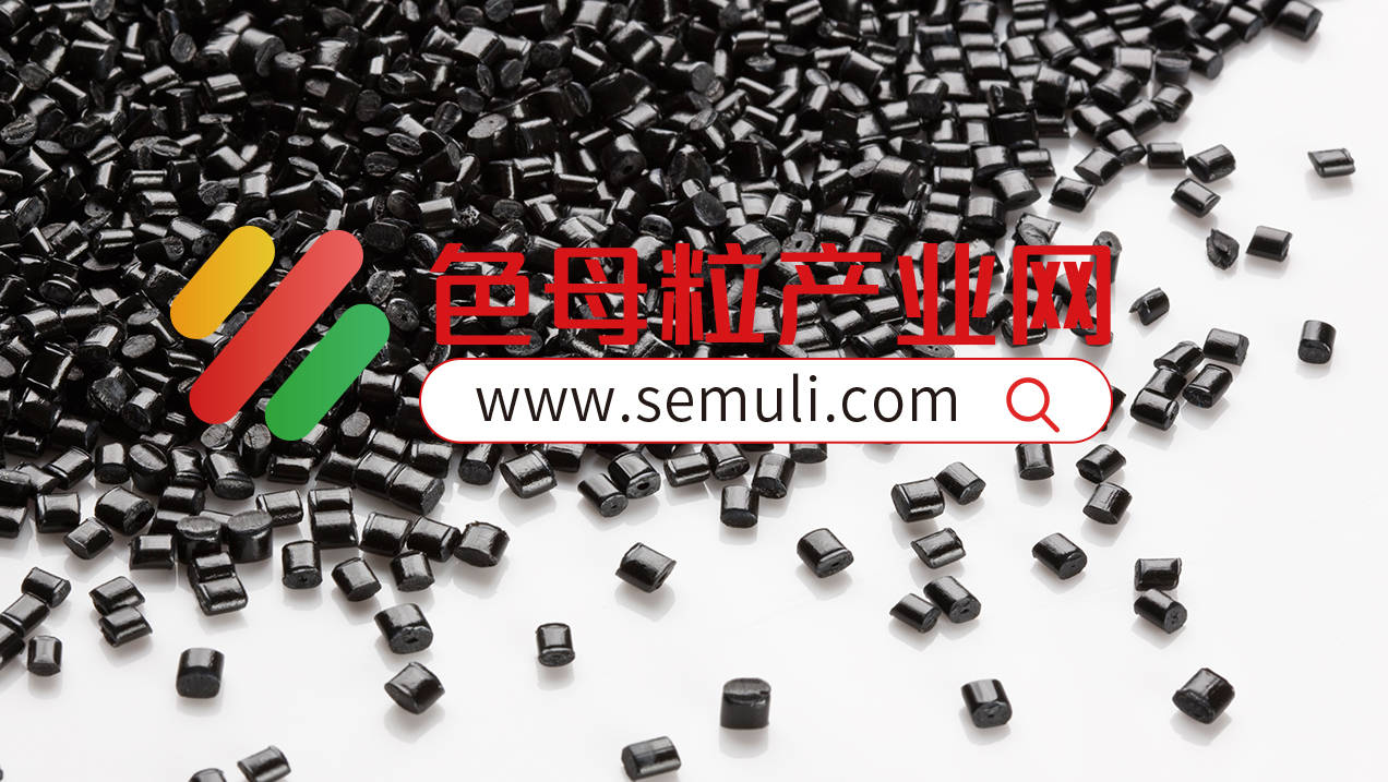 eva色母粒有毒吗