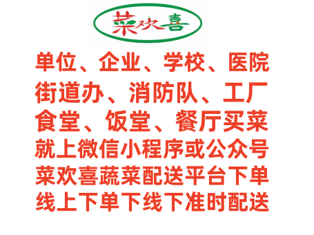PG电子官网厦门市同安区蔬菜配送农业“科技+人才”为市场带来高收益(图1)