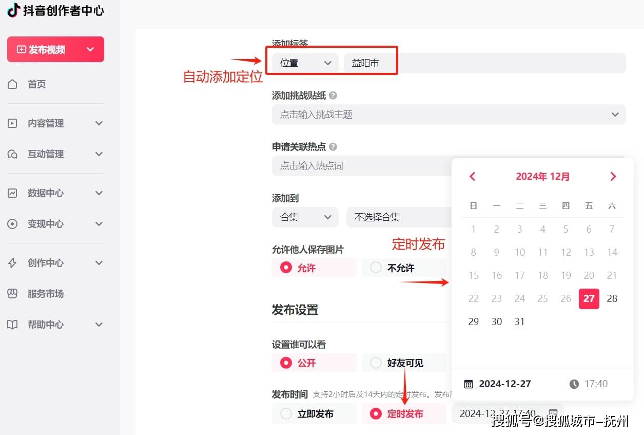 批量购买抖音号怎么弄出来