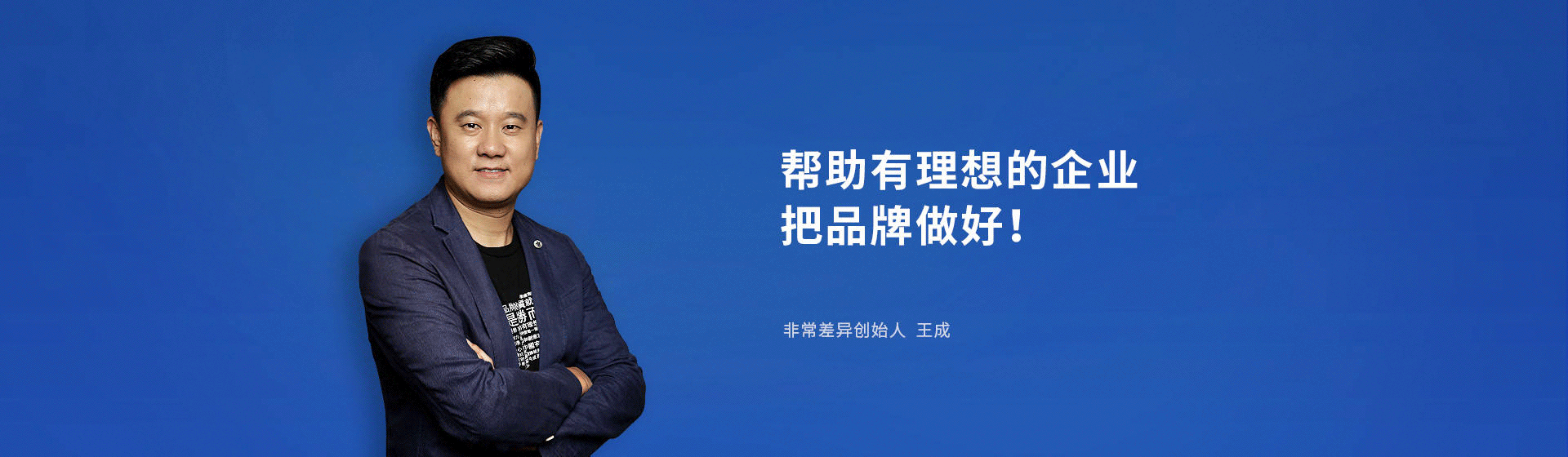 星空体育官网母婴用品品牌策划公司有哪些(图3)