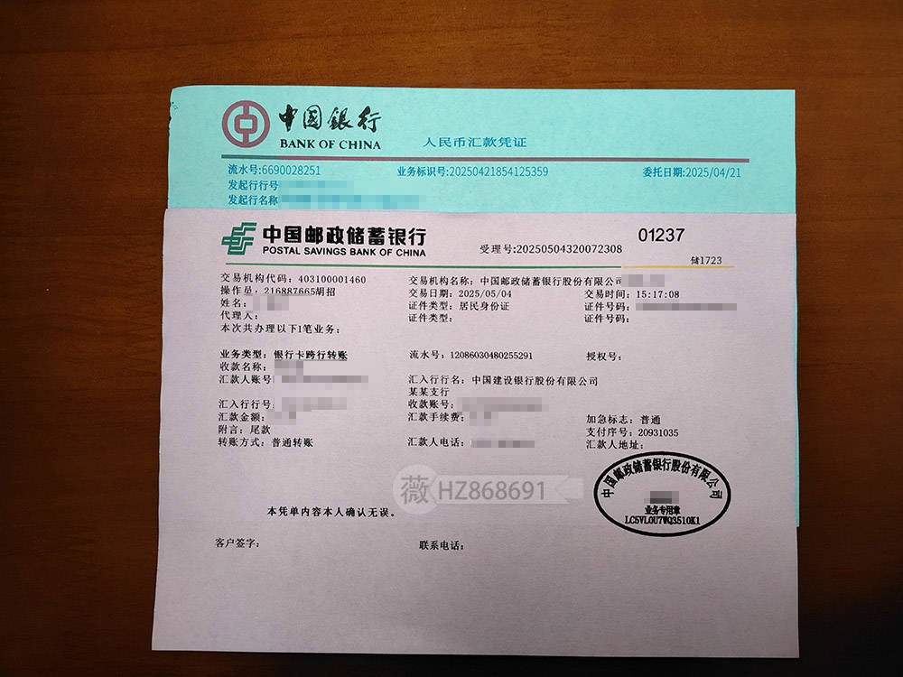 汇款回执单如何快速知道它具备哪些作用