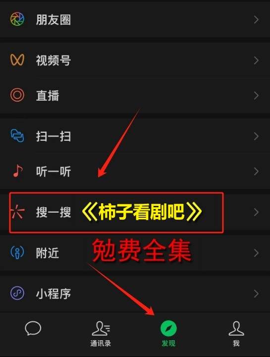 PG电子游戏 PG电子官方网站 2025最新热播《双喜临门之佳偶天成》全集1-99完整版来了