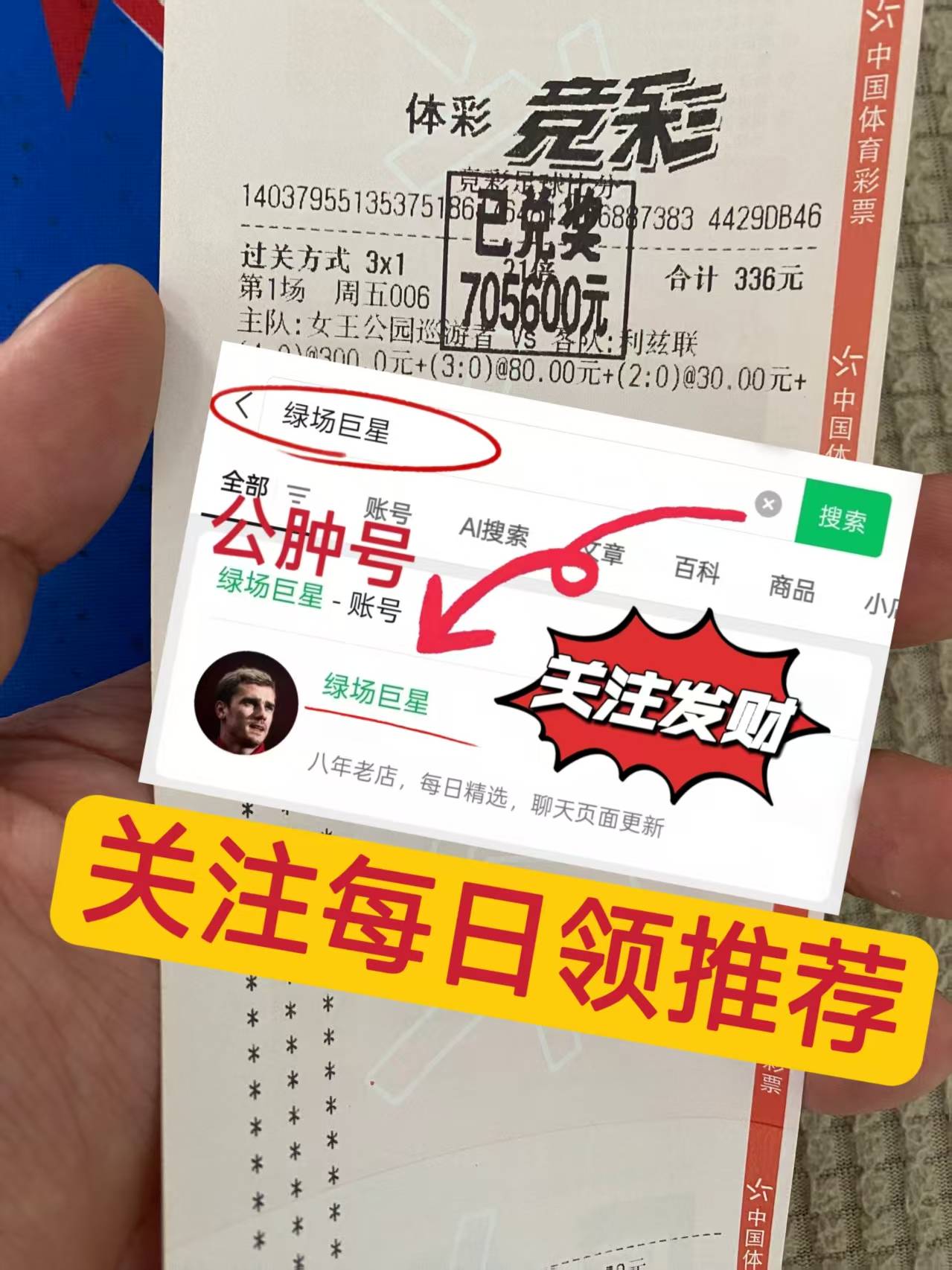 挪超：布兰VS莫尔德 今日最新比分预测 赛事资讯