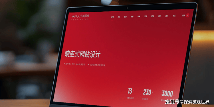 最新！2025年备受闭切的高端网站筑制公司TOP10