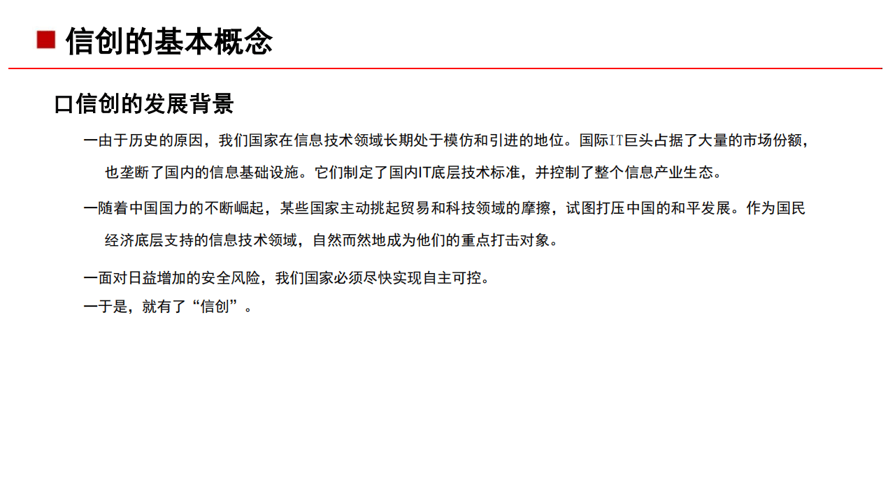 文章配图-10