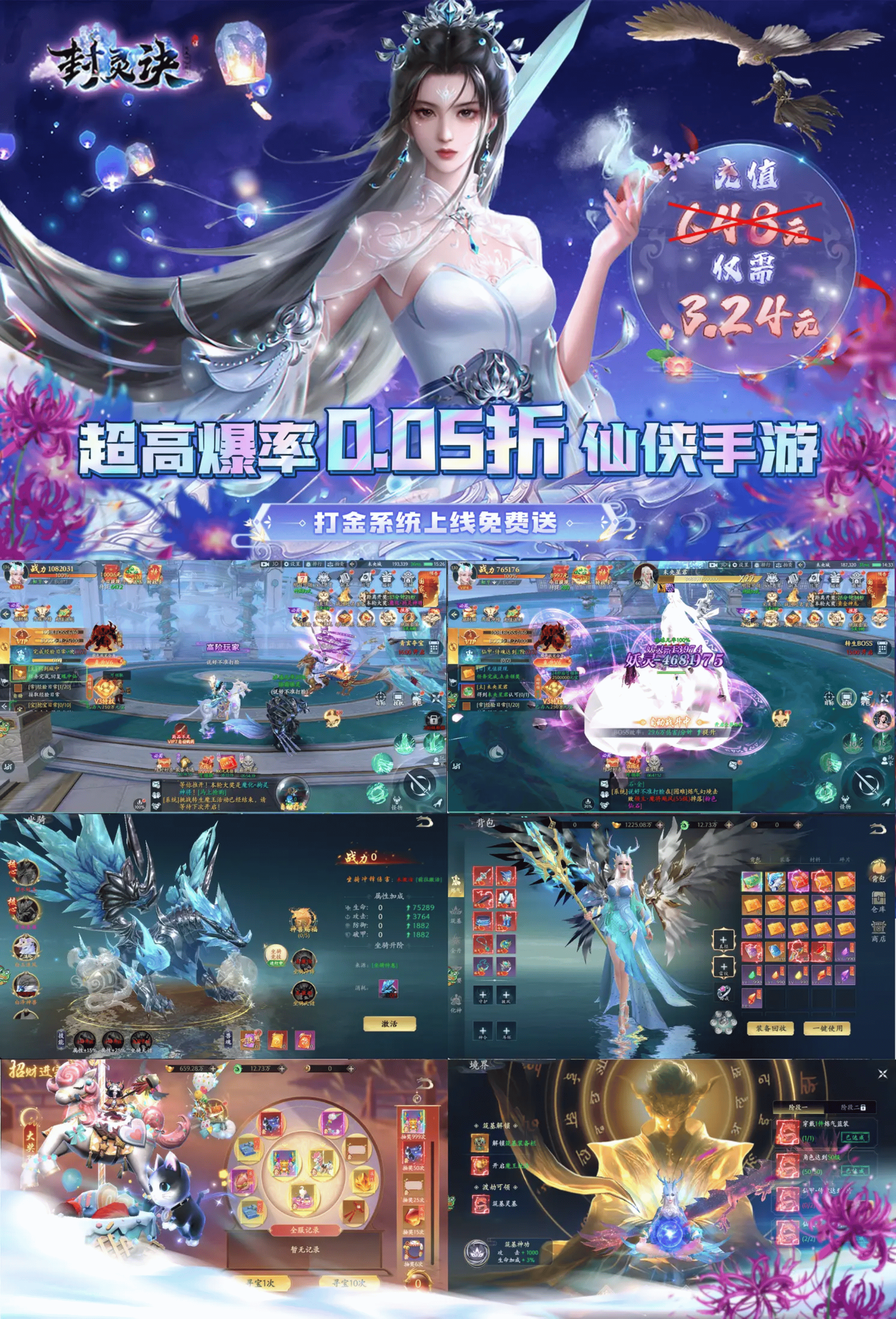 游戏画质修复神器宣传图
