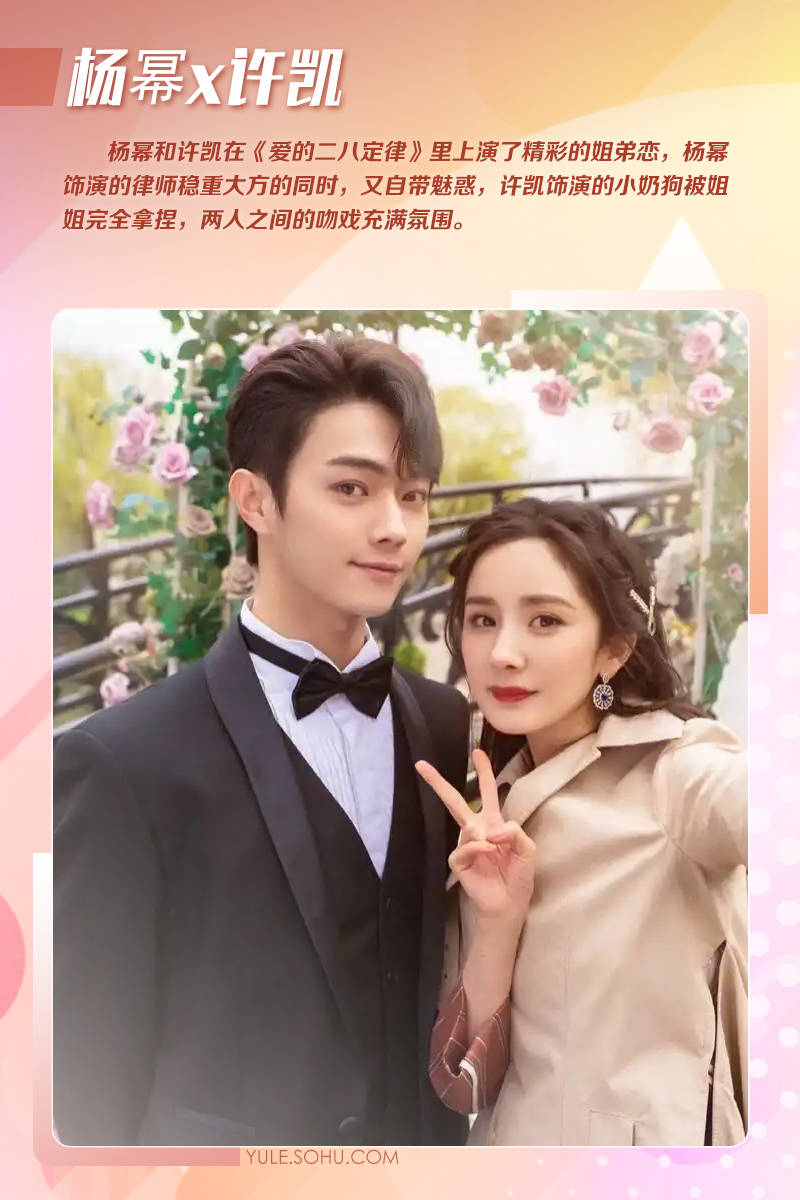 陈妍希周柯宇床上亲吻太缠绵！内娱姐弟恋吻戏越拍越热辣激情！