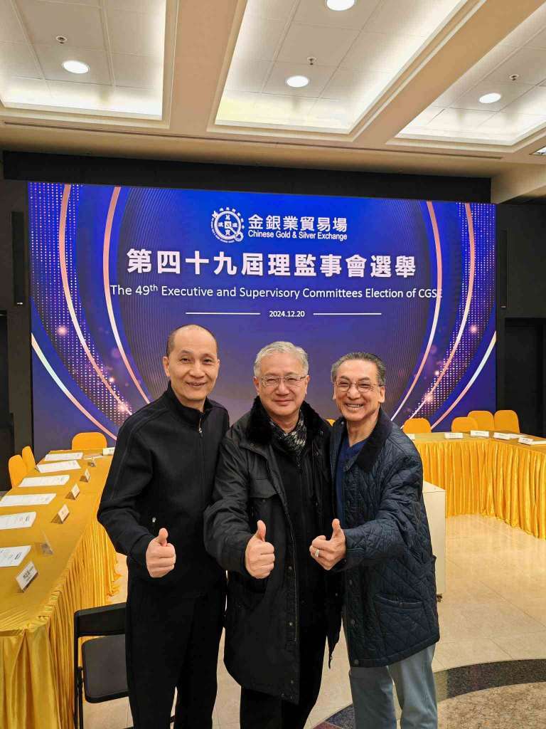 金丰来：跨境交易与资金安全的结合