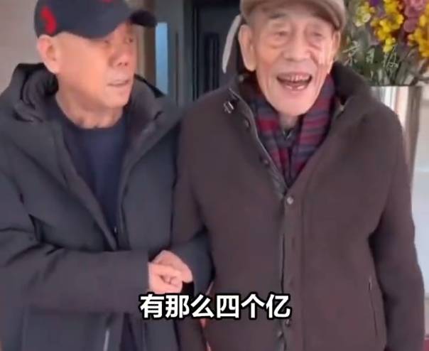 张雪峰被相声演员杨少华“四个亿”遗产金额惊呆：真的假的？