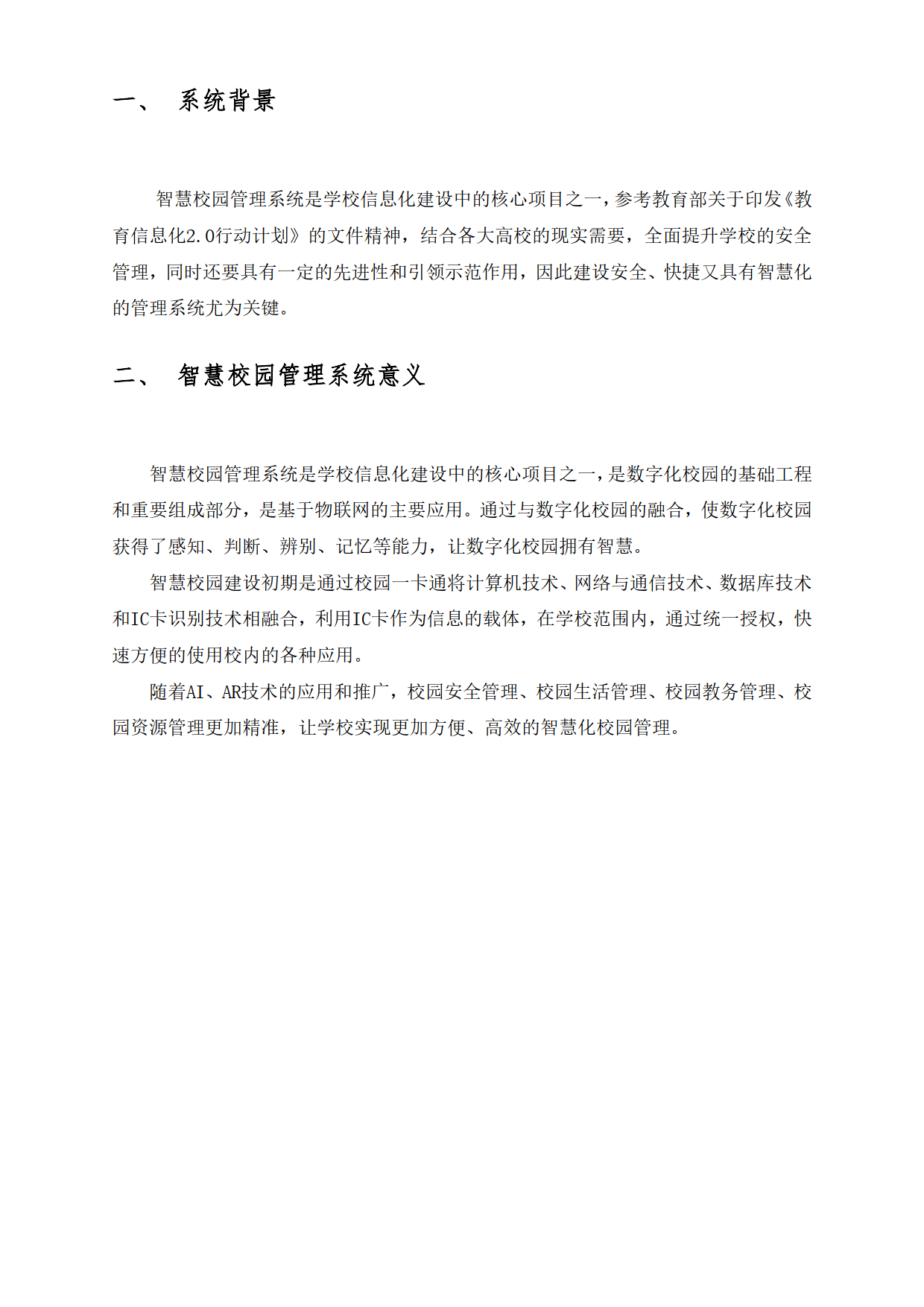 文章配图-5
