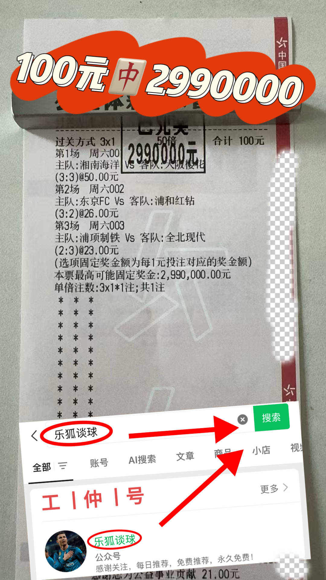“西甲联赛免费高清直播+实时赛程积分榜+竞