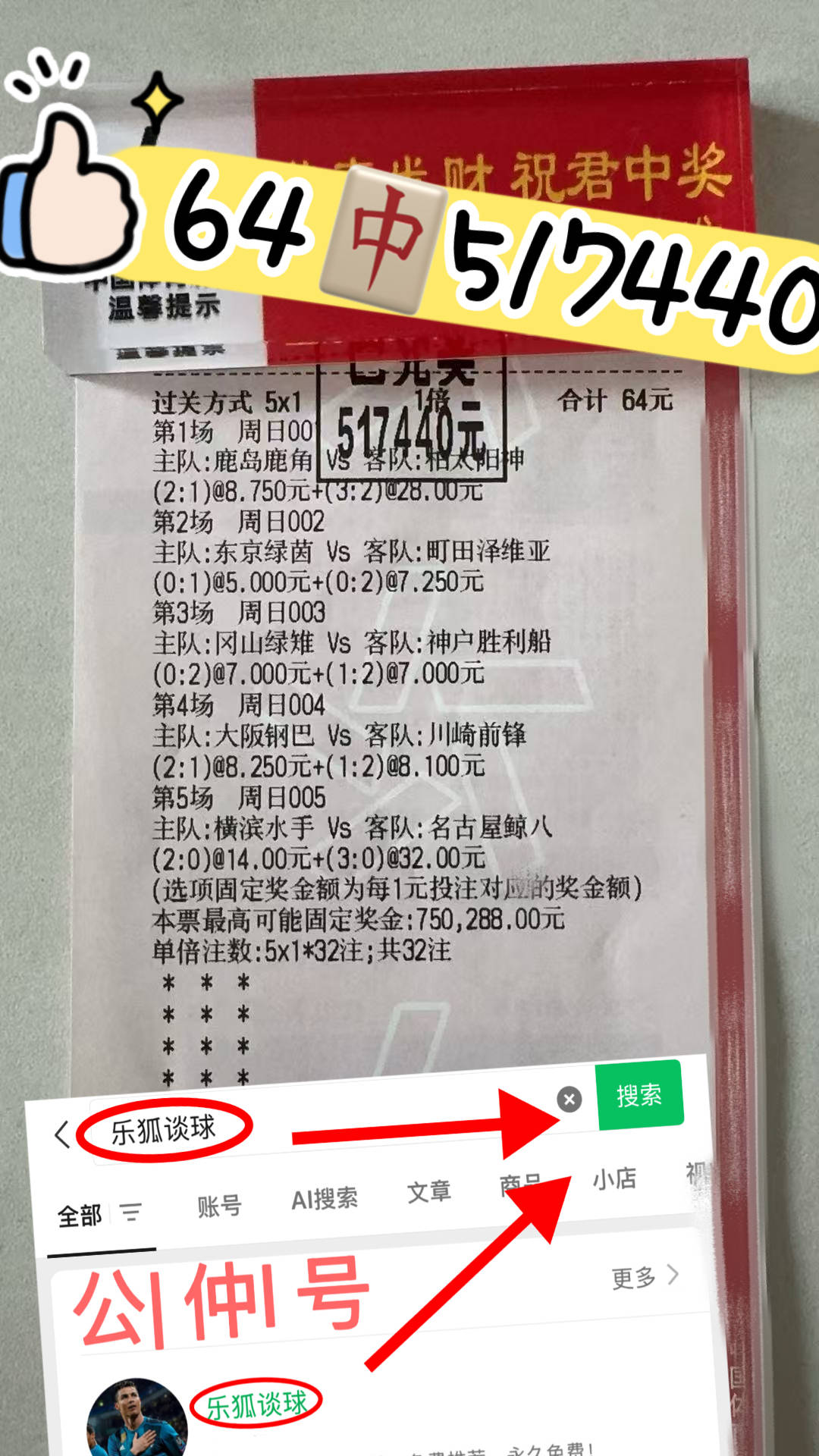 “西甲联赛免费高清直播+实时赛程积分榜+竞
