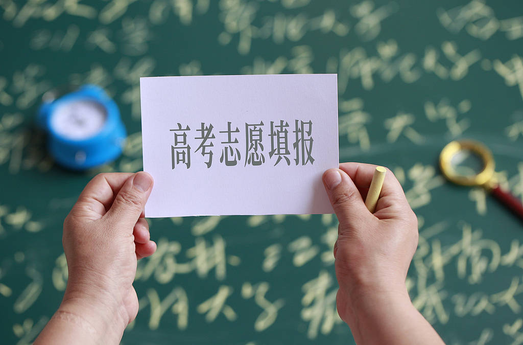 高分考生误填厦大马来西亚分校，考试院别那么冷漠