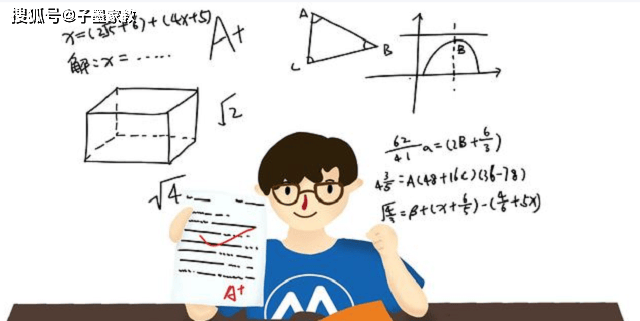 高中数学讲座包含哪些具体课程内容？