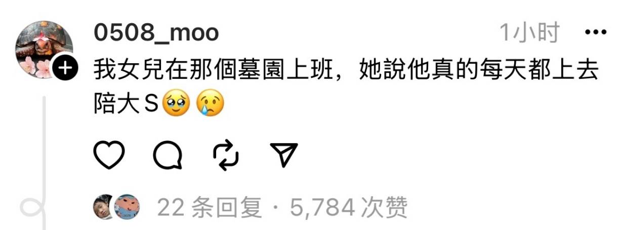 具俊晔现身大S墓地被偶遇！网友称他每天都会去陪大S