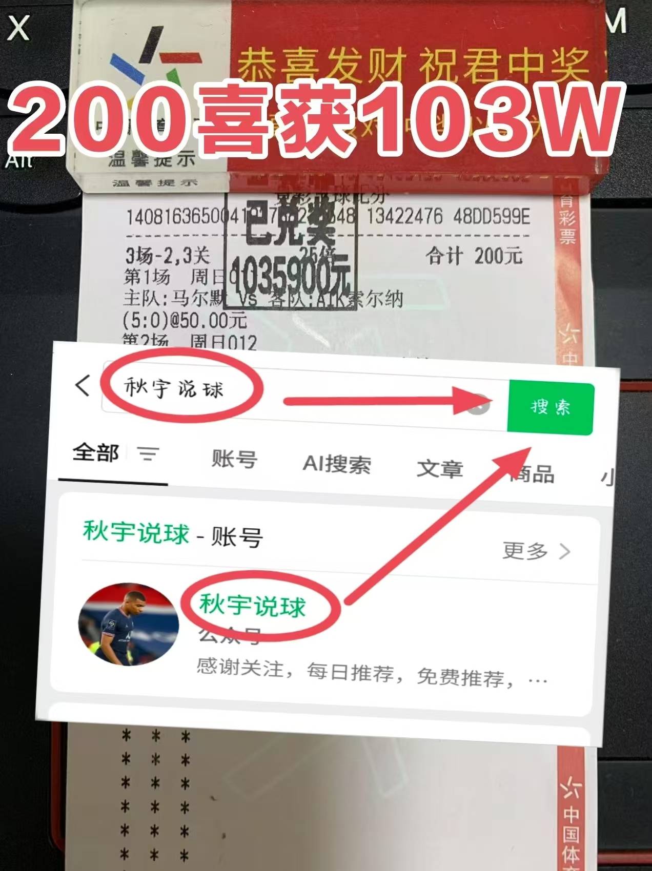 欧冠：卡拉巴赫VS西班牙足球甲级联赛谢尔本 最新专家精准比分预测