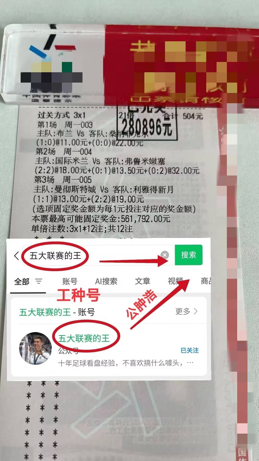 西甲联赛免费高清直播＋实时赛程积分榜＋竞彩预测全覆盖（2025赛季）欧罗巴前瞻：中日德兰VS希伯尼安专家最新比分精准预测！