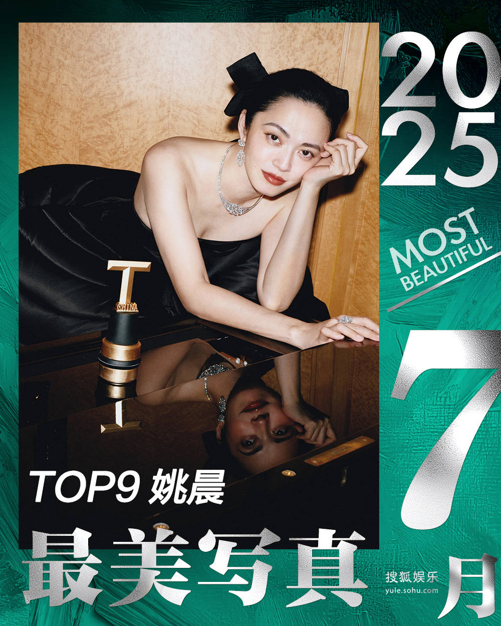 月度最美写真-7月刊：杨幂孙俪大突破让人震惊，林志玲秀性感长腿吴谨言露白皙美背！