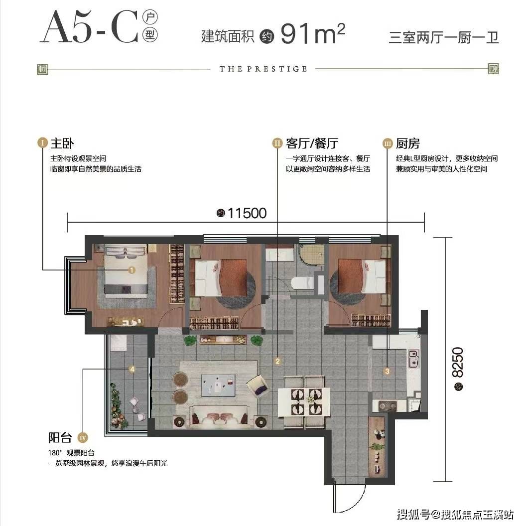文章配图-4