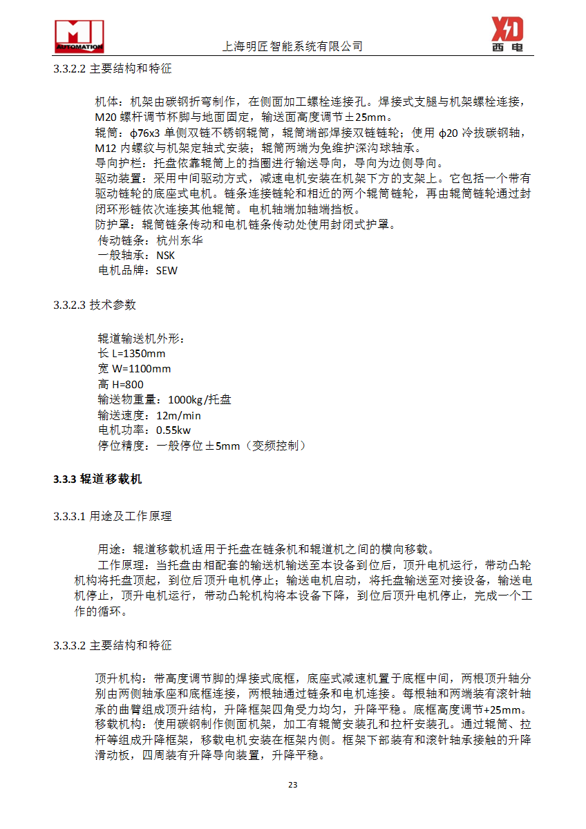 文章配图-16