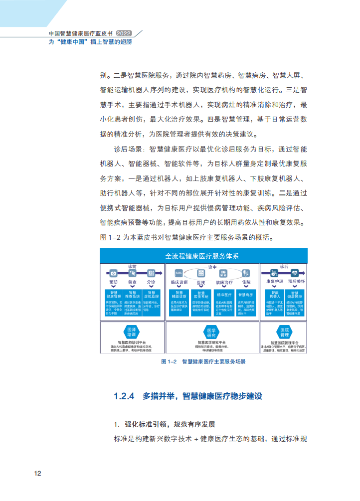 文章配图-11