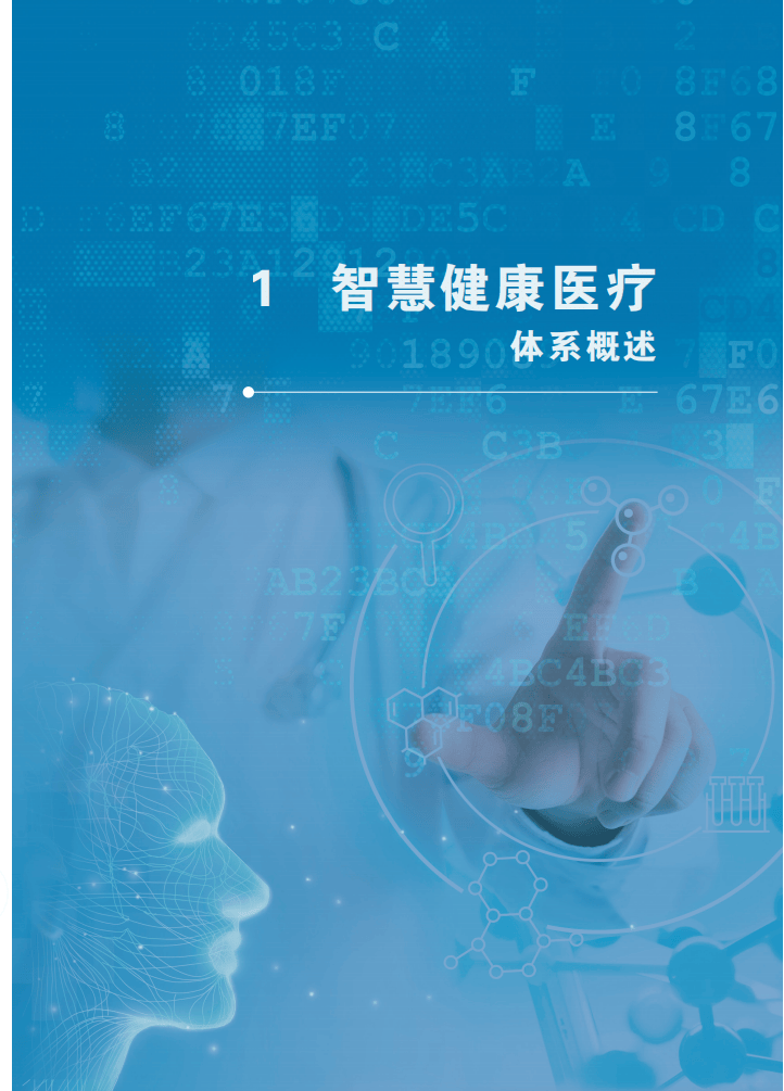 文章配图-2