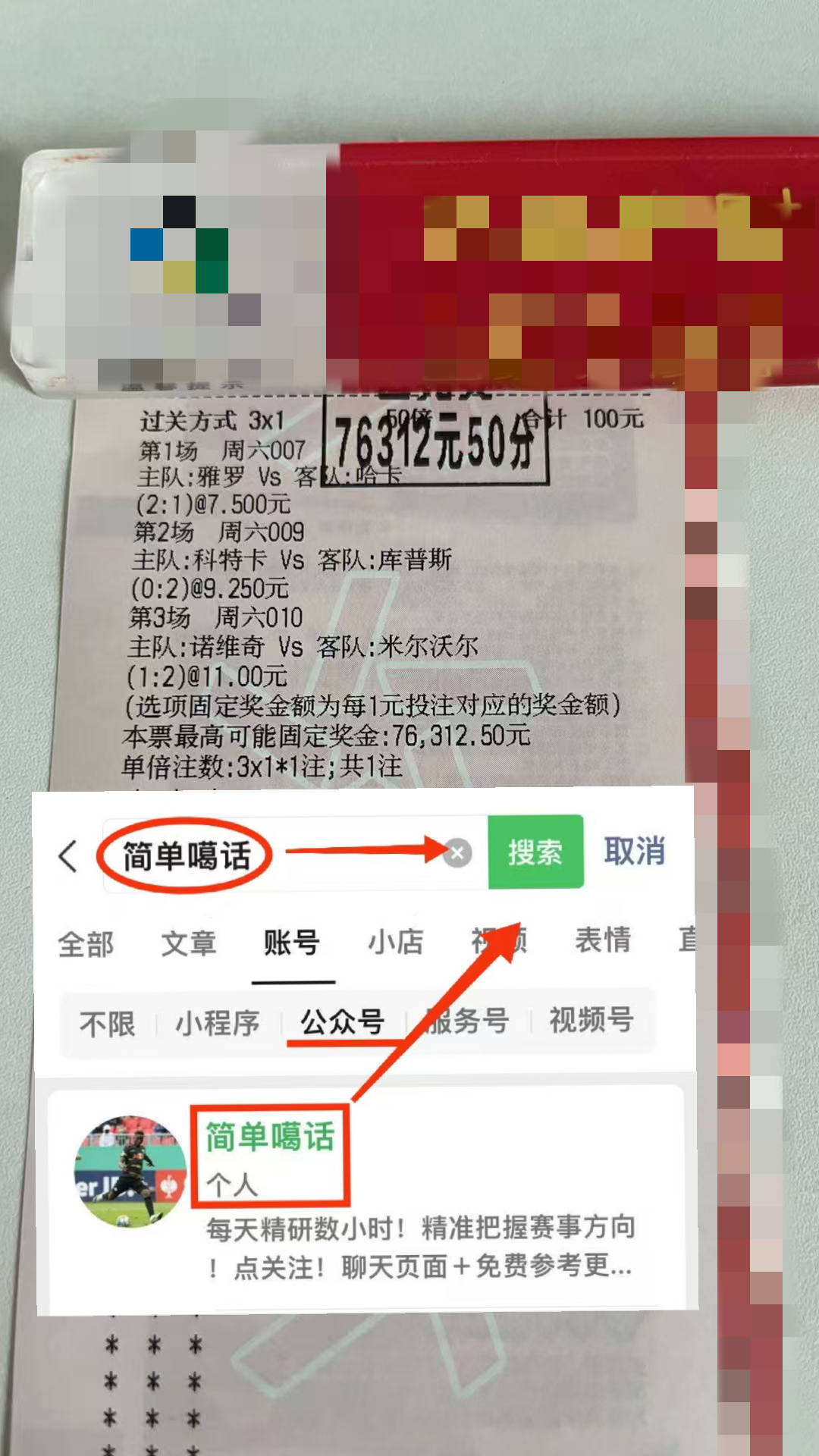 西甲西班牙足球甲级联赛 赫罗纳VS巴列卡诺专家精准比分预测！