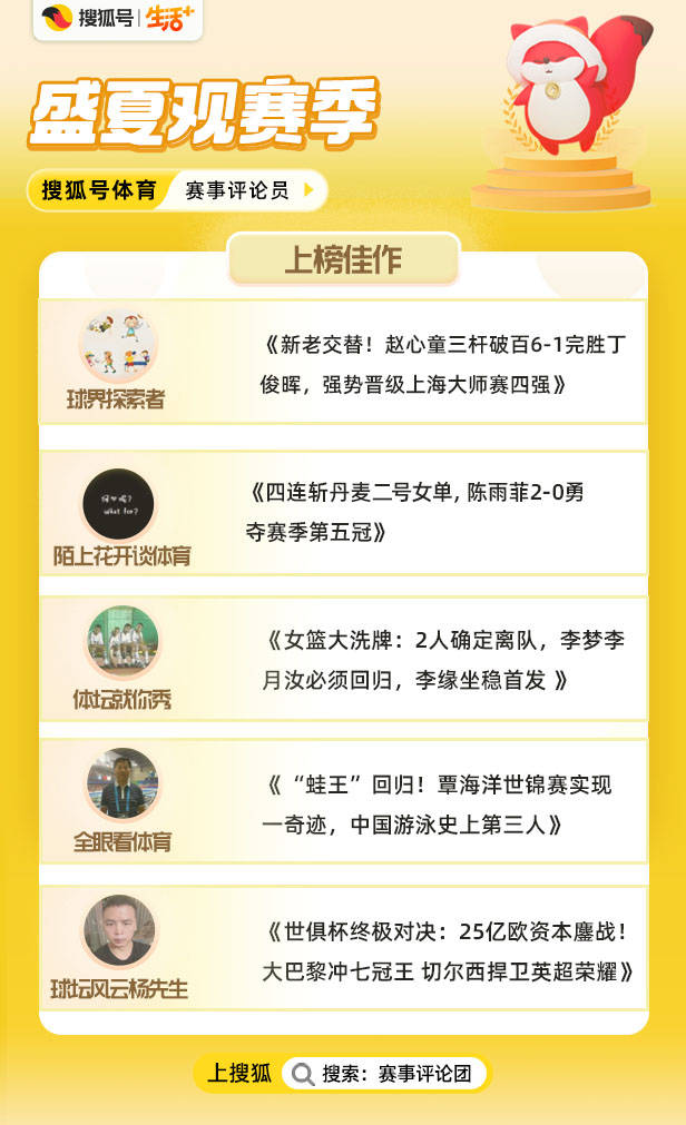 李梦回归众望所归？恩里克玩不转大巴黎，覃海洋实现边道奇迹