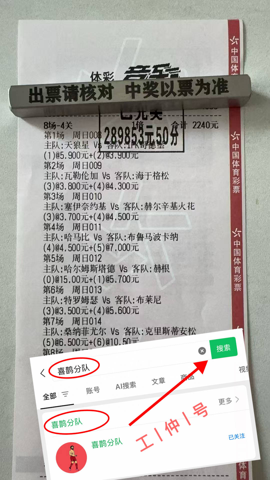 法甲：雷恩VS马赛英格兰足球超级联赛 精准比分带预测