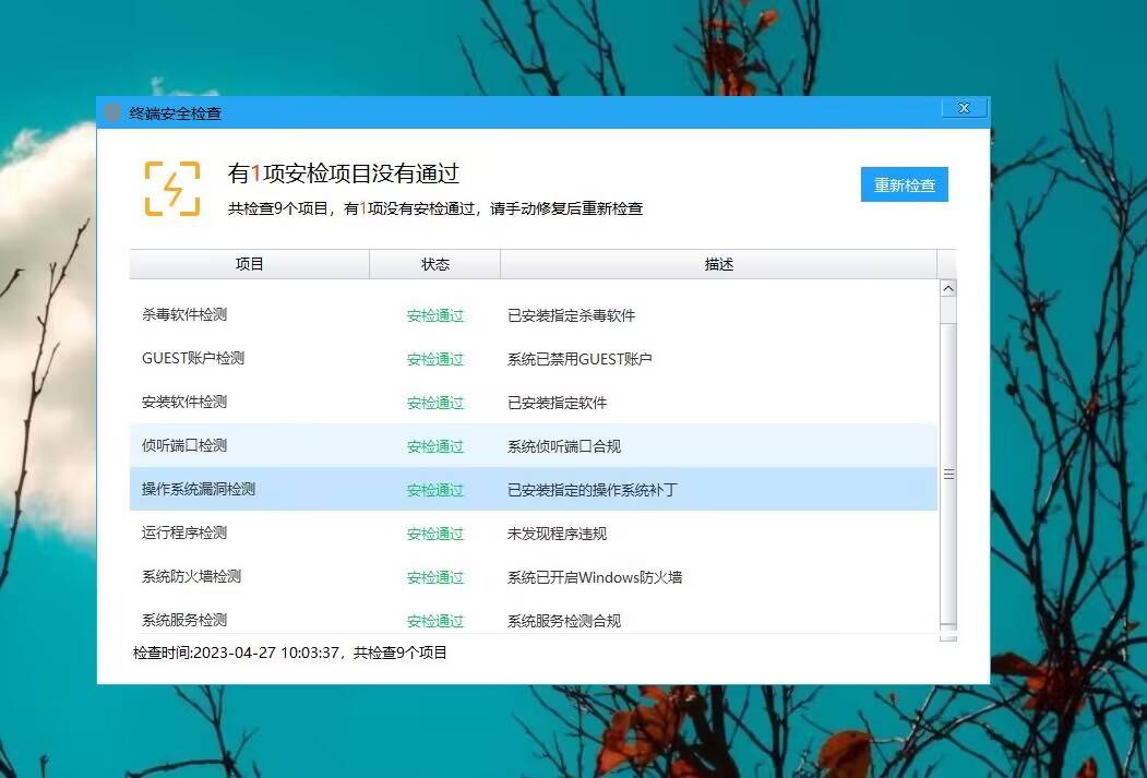 文章配图-6