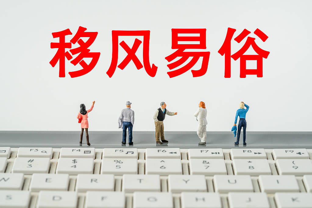 老人未去世就要求火化？政策宣讲真会挑时候
