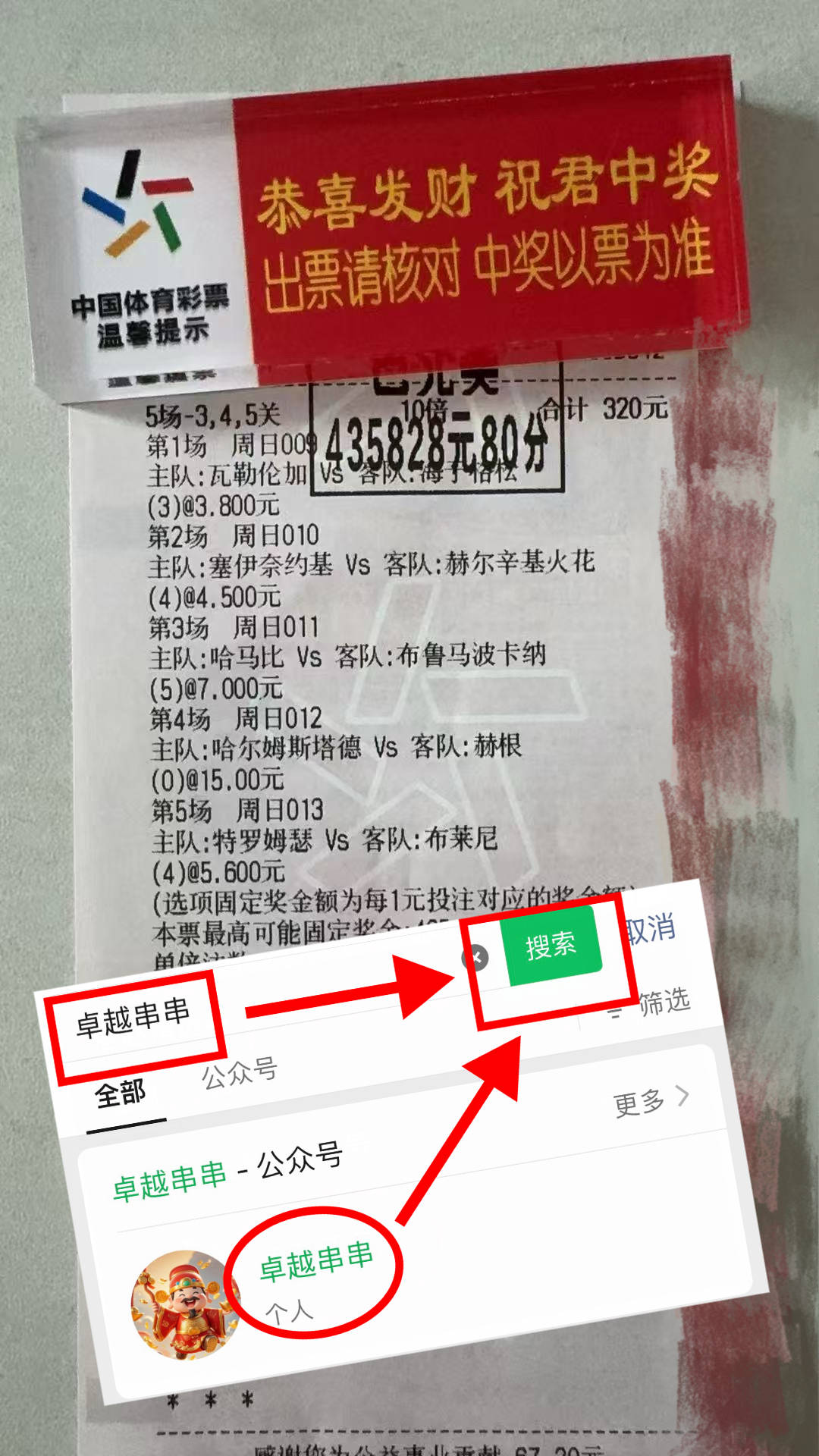 “西甲联赛免费高清直播+实时赛程积分榜+竞