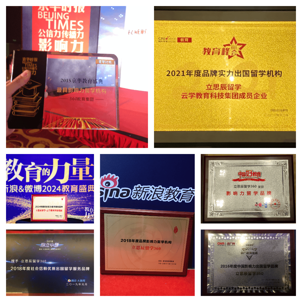 十大上海美国留学中介深度乐鱼体育- 乐鱼体育官网- APP世界杯指定平台对比：哪家申请成功率更高？