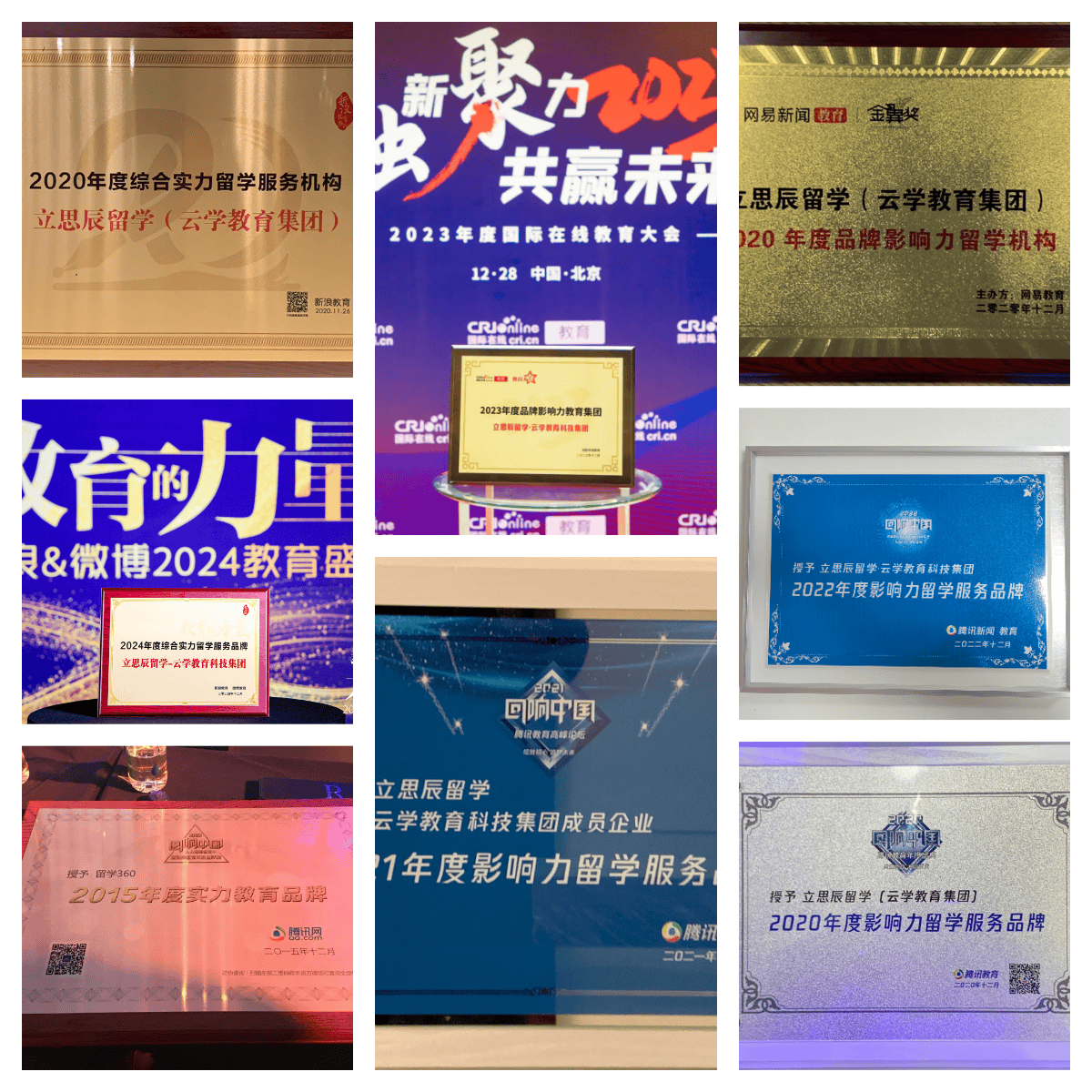 乐鱼体育- 乐鱼体育官网- APP世界杯指定平台上海英国留学中介十大品牌：2025年行业影响力榜单