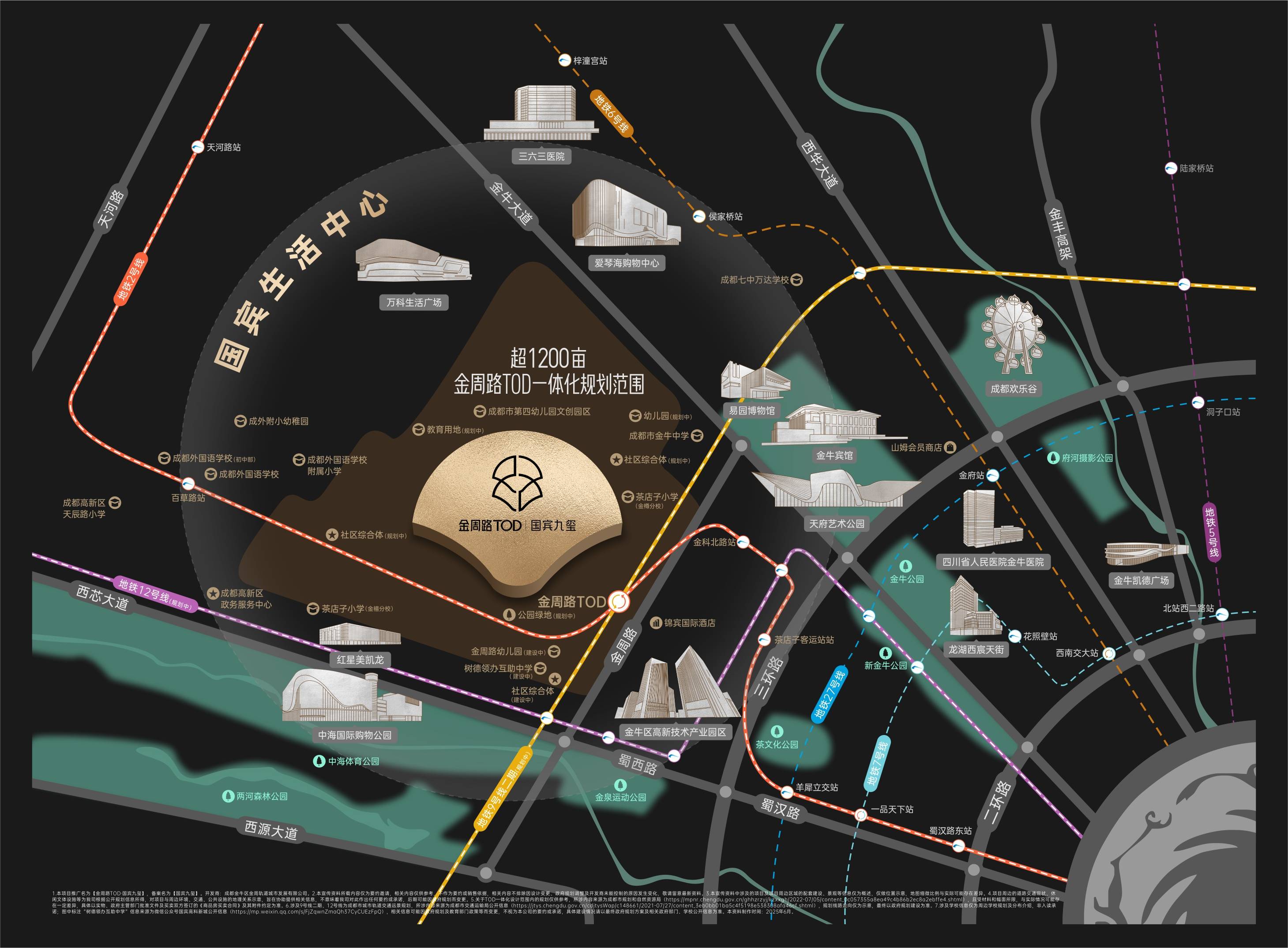 德信体育- 德信体育官网- APP下载成都「国宾九玺」售楼热线｜项目最新动态与热