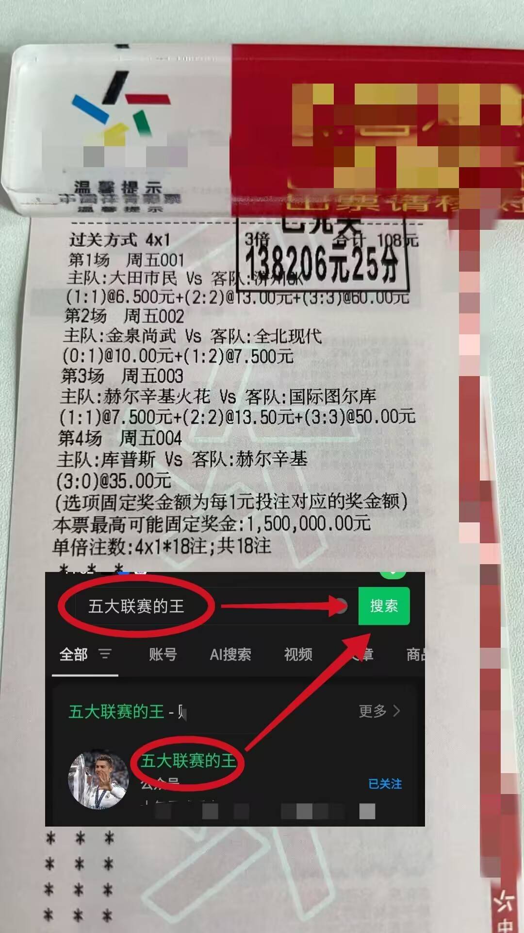 意甲：莱切VSAC米兰专家最新比分预英超联赛免费高清直播+实时赛程+积分预测（2025赛季全覆盖）测