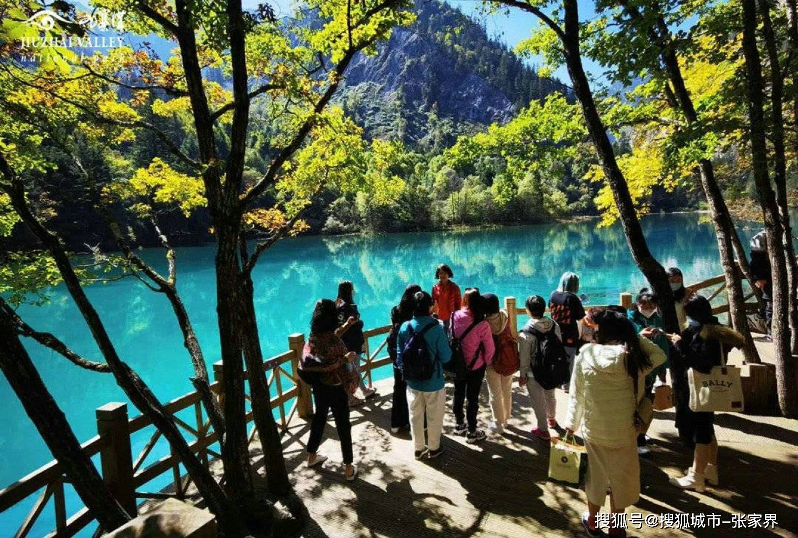 四川旅游跟团五日游预算花费多少实用攻略!