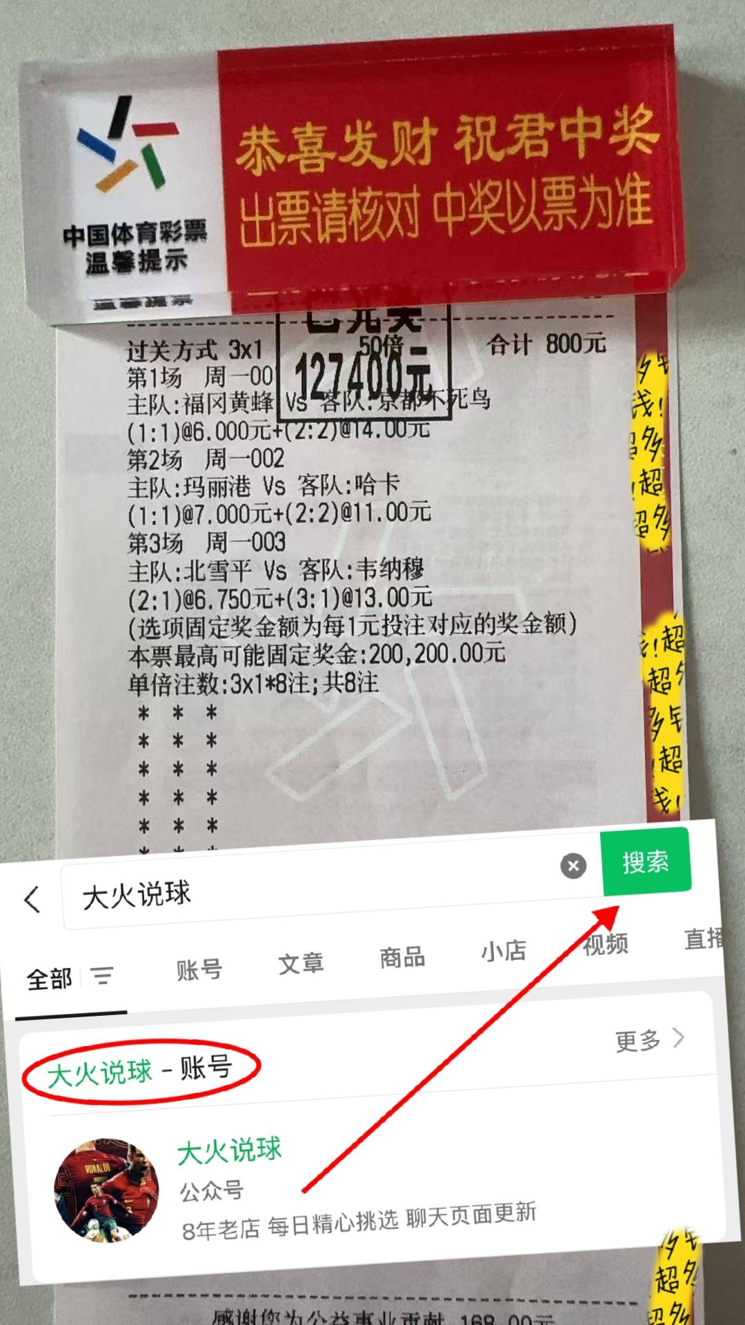 世预赛：斯洛伐克VS德国 赛前全方位分析及比分预测英超联赛免费高清直播+实时赛程+积分预测（2025赛季全覆盖）
