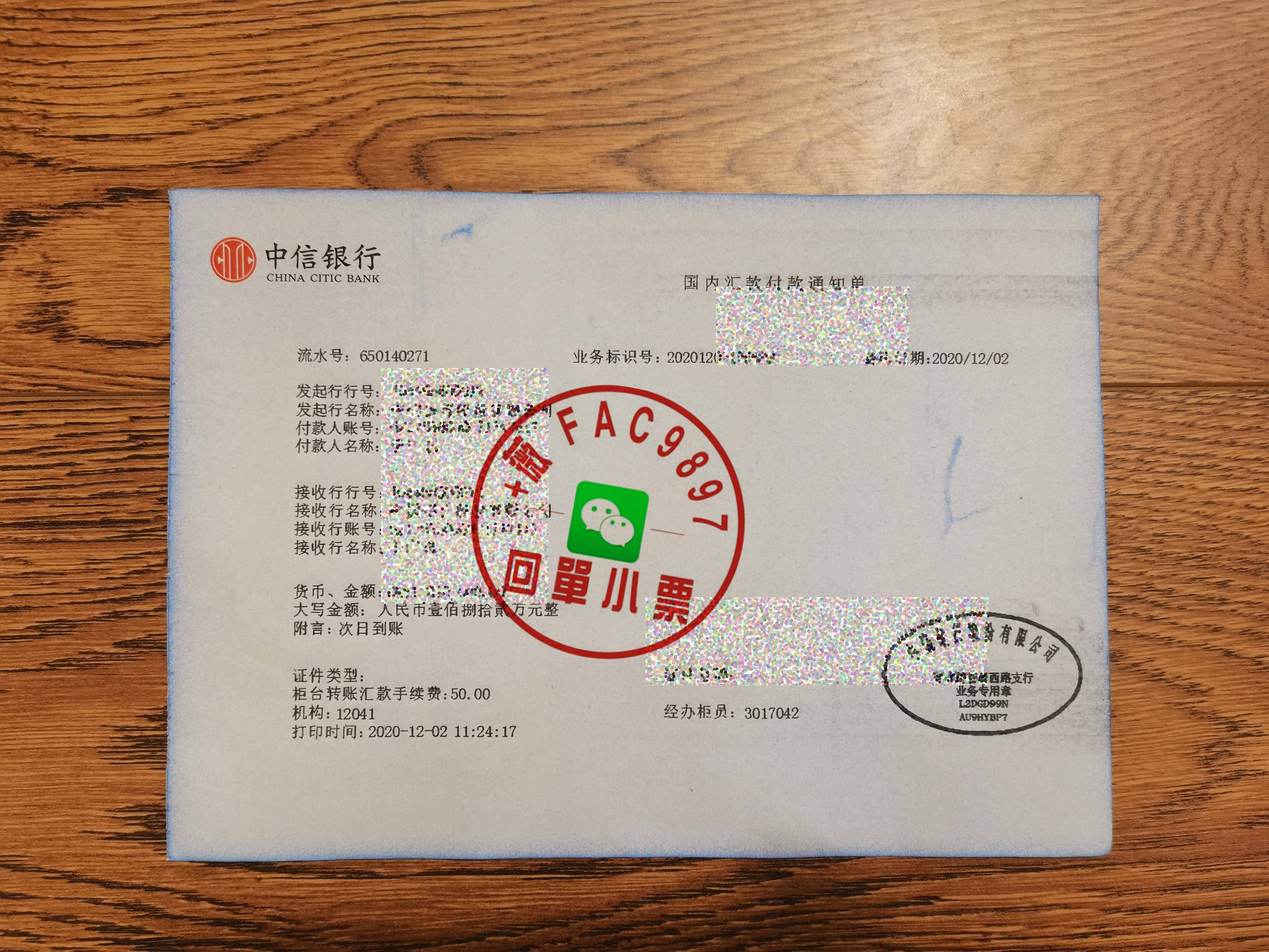 转账回单和转账汇款凭证的主要区别在于生成方式、用途和法律效力