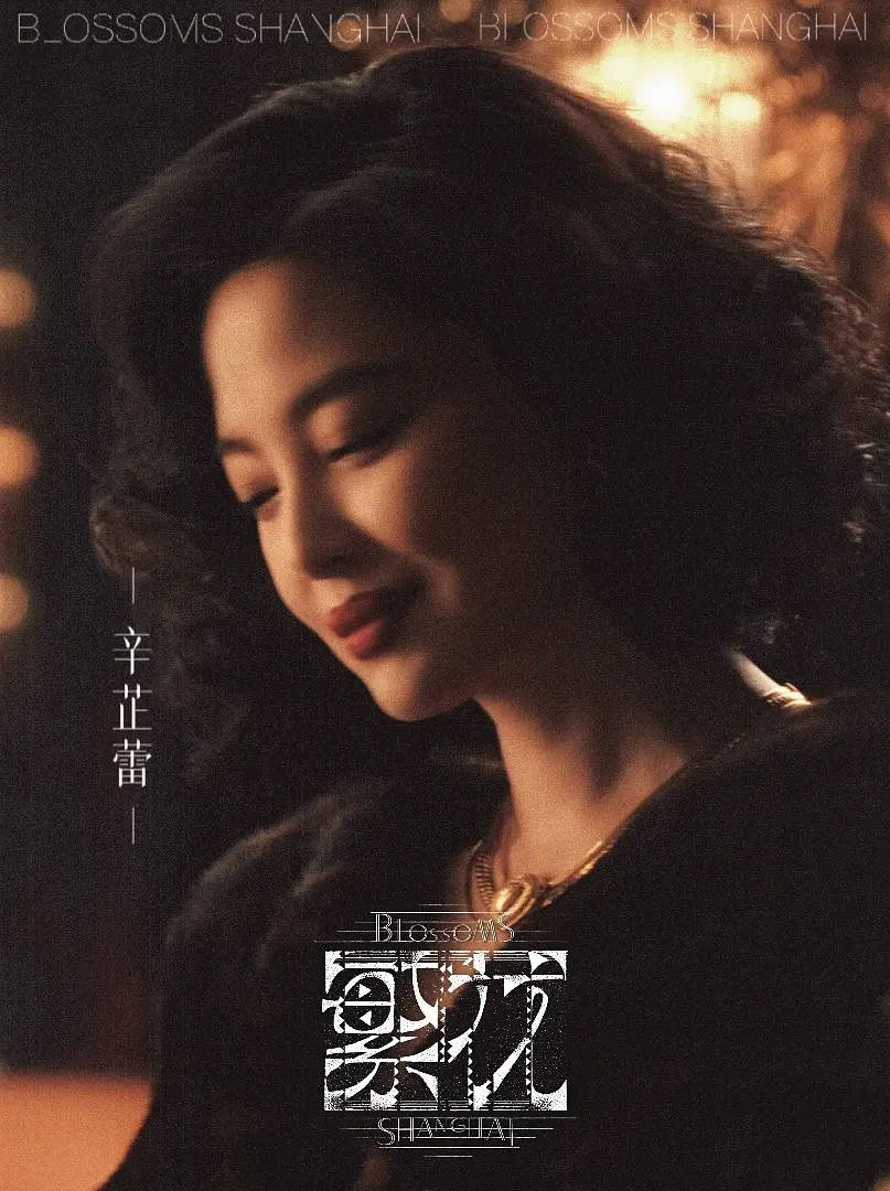 从“想红”到威尼斯封后，辛芷蕾如何逆袭成“国际巨星”？