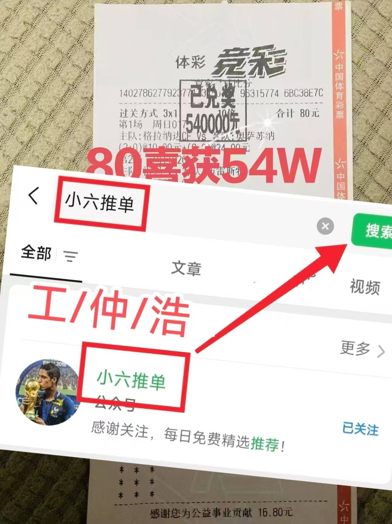 德乙：帕德博恩VS波鸿 足球赛前全方位分析及比分预测西甲联赛免费高清直播＋实时赛程积分榜＋竞彩预测全覆盖（2025赛季）
