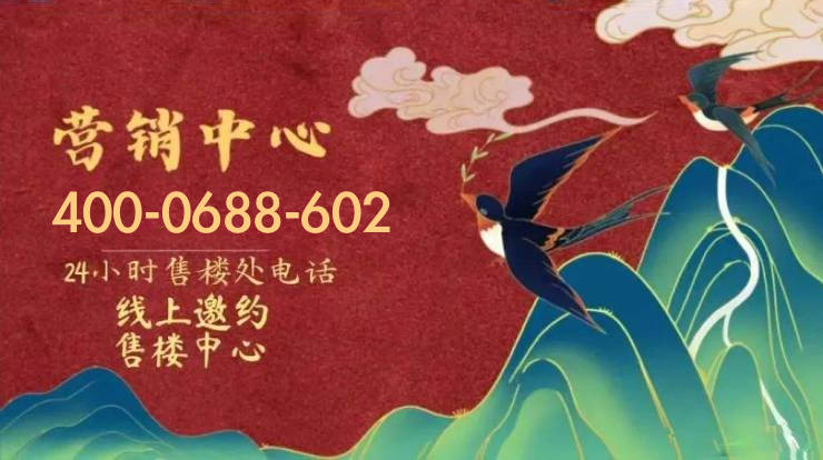 热搜焦点金沙娱乐- 金沙娱乐城- 澳门在线城：大都汇售楼处电话→大都汇首页Ai热搜24小时电话→最新房价→楼盘百科详情→营销中心最新发布@售楼处中心20250913