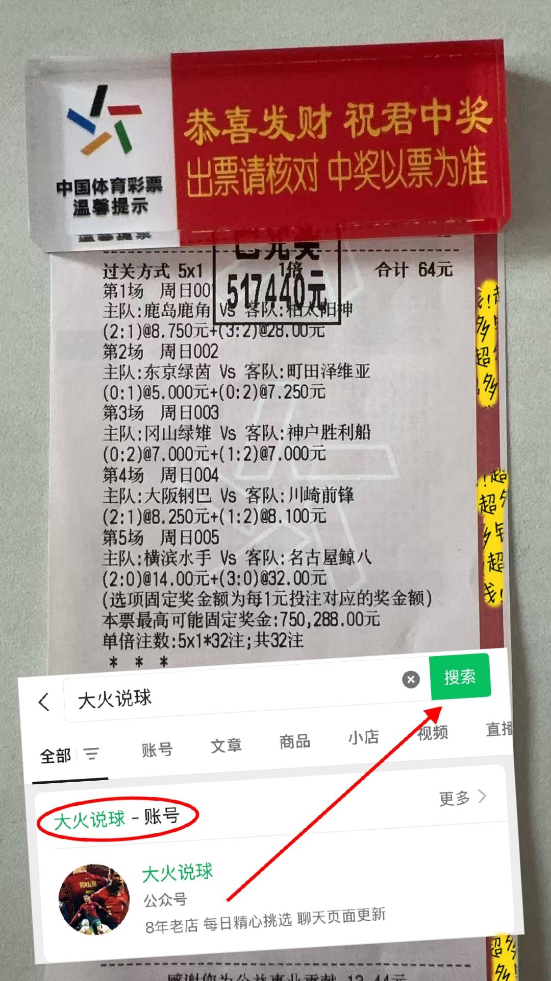 挪超赛事前瞻：博德闪耀VS克里斯蒂西班牙足球甲级联赛安松 全方位分析与比分预测