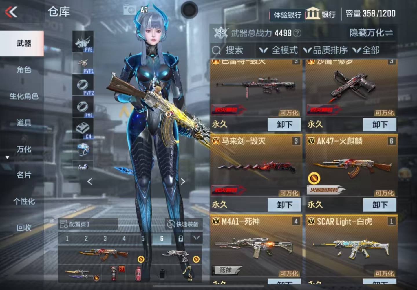 穿越火线帐号交易平台
